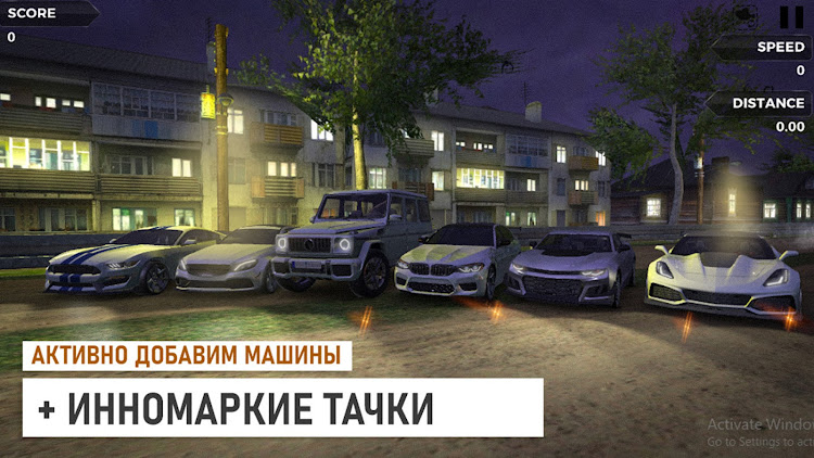 #10. Traffic Racer Russian Village (Android) By: Sad City, 17