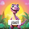 Dino Quiz icon