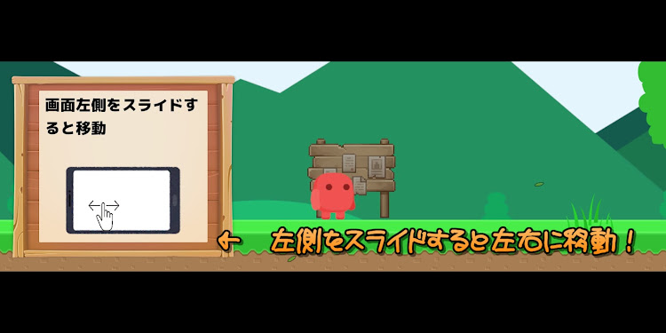 #5. 星を集めるホップの大冒険【2D横スクアクション】（有料版） (Android) By: SnackGames_Dev