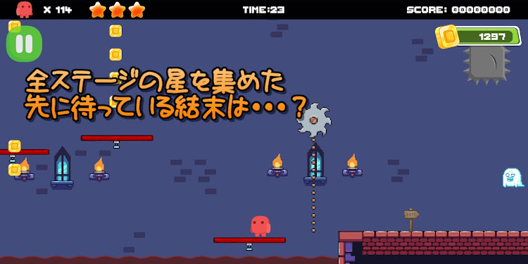 #7. 星を集めるホップの大冒険【2D横スクアクション】（有料版） (Android) By: SnackGames_Dev