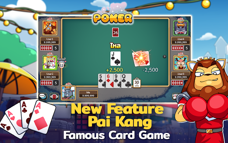 #9. Dummy & Toon Poker ดัมมี่ทุย (Android) By: GAMEINDY