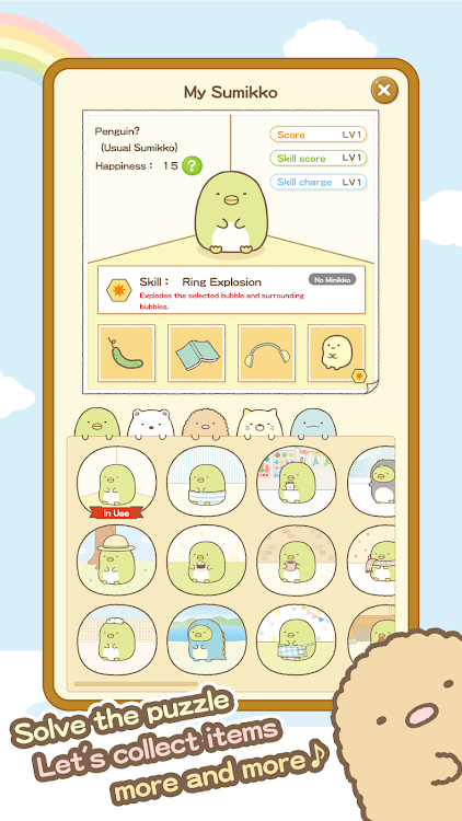 #5. Sumikko gurashi-Puzzling Ways (Android) By: Imagineer Co.,Ltd.