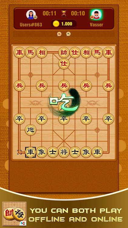 #4. Chinese Chess Xiangqi (Android) By: NOGAME STUDIO