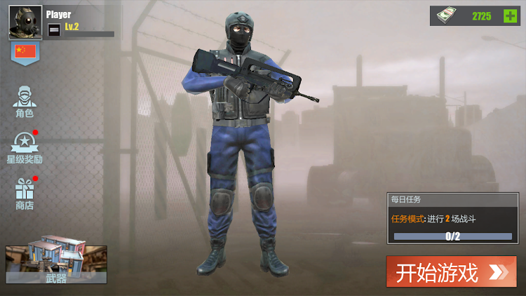 #9. Counter Strike : Shooting Hero (Android) By: Player One Limited