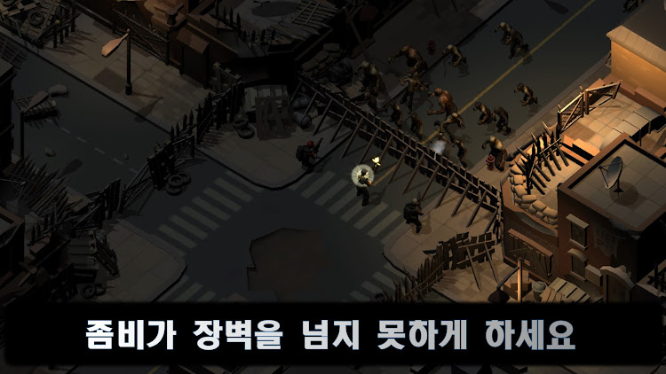 #2. 좀비서바이벌 : 방치형 RPG (Android) By: jios