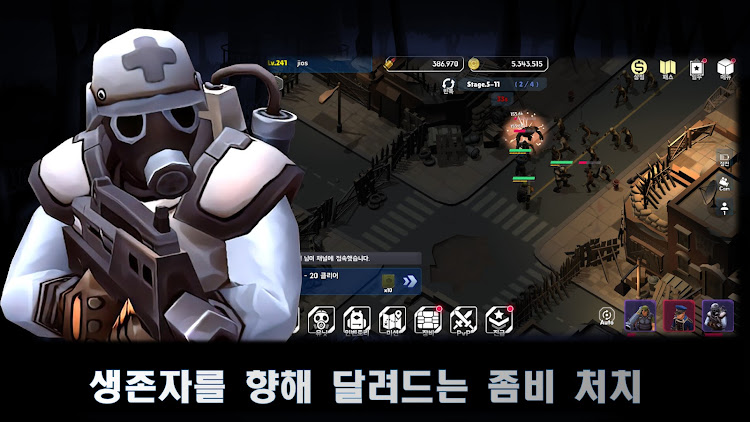 #3. 좀비서바이벌 : 방치형 RPG (Android) By: jios