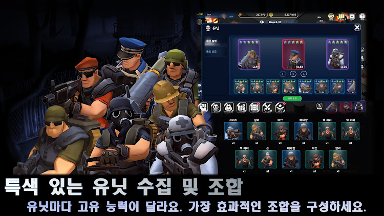 #4. 좀비서바이벌 : 방치형 RPG (Android) By: jios