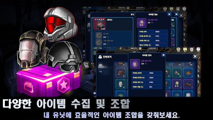 #5. 좀비서바이벌 : 방치형 RPG (Android) By: jios