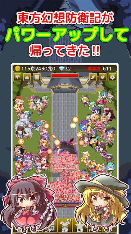 #5. 東方防衛記2 - 東方の放置ディフェンスゲーム (Android) By: M・Hgames