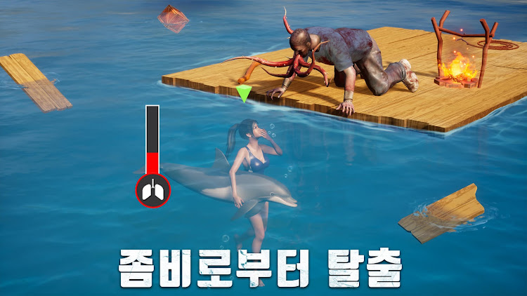 #2. S.O.S: 스테이트 오브 서바이벌 (Android) By: FunPlus International AG