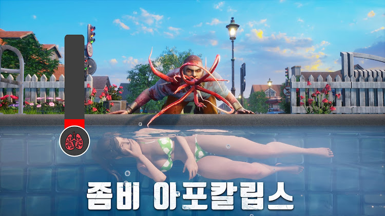 #8. S.O.S: 스테이트 오브 서바이벌 (Android) By: FunPlus International AG