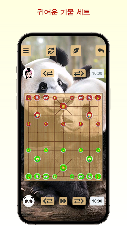 #5. Janggi (Android) By: Popoko VM Games