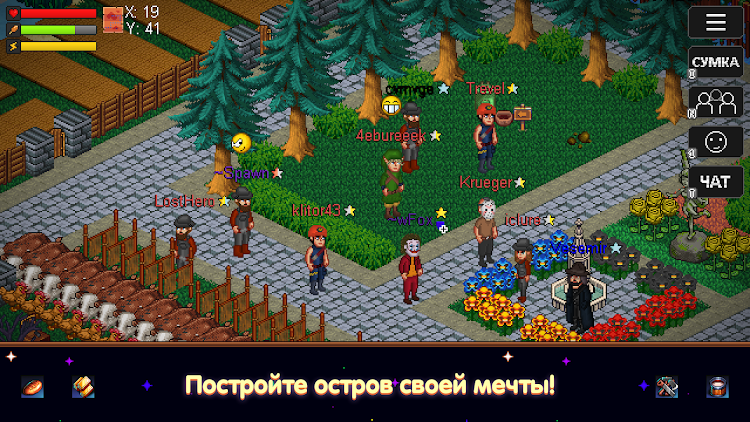 #2. Nostalgic 2D - Выживание, RPG (Android) By: Nostalgic Team