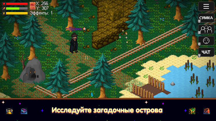 #3. Nostalgic 2D - Выживание, RPG (Android) By: Nostalgic Team