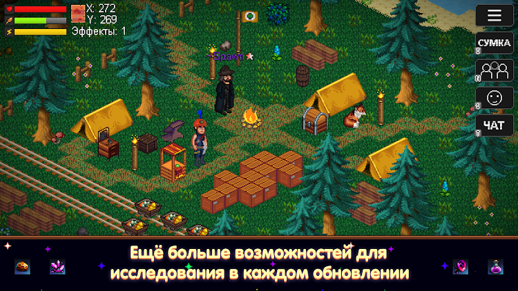 #5. Nostalgic 2D - Выживание, RPG (Android) By: Nostalgic Team