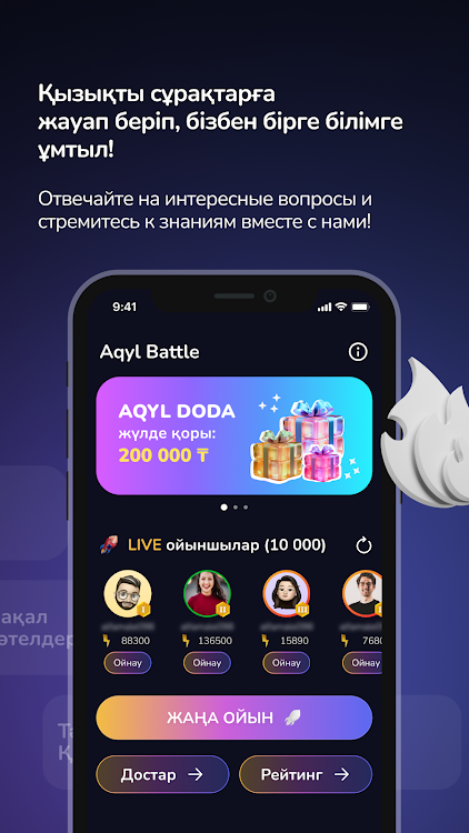 #6. Aqyl Battle (Android) By: Thousand IT Сompany