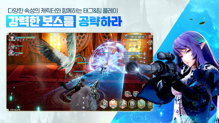 #4. 그랑사가 (Android) By: NPIXEL