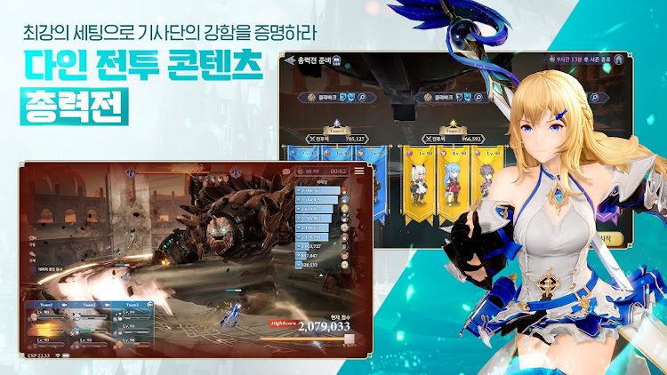 #7. 그랑사가 (Android) By: NPIXEL