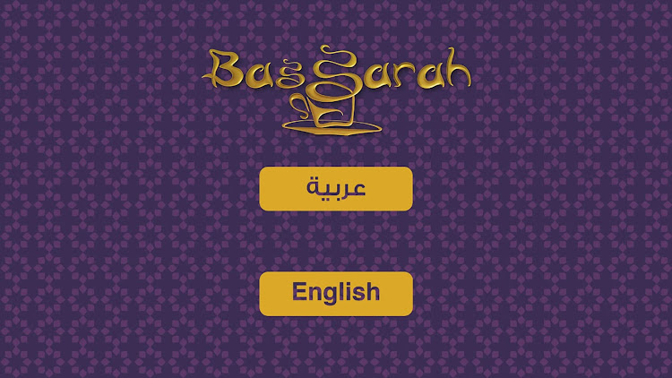 #2. Bassarah (Android) By: Kanabo