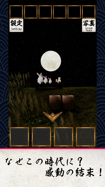 #4. Escape Game Edo Harvest Moon (Android) By: TAKU_O