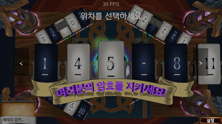 #3. Enigma | Imitation Game (Android) By: BePex