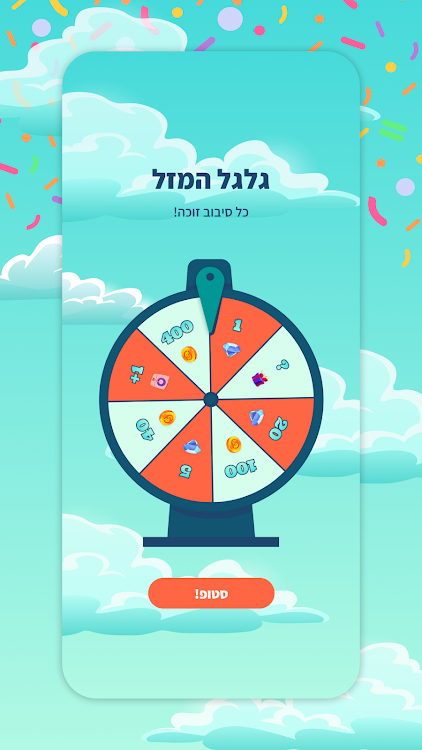 #4. CrossWorld - תשחץ ביום (Android) By: IVTech