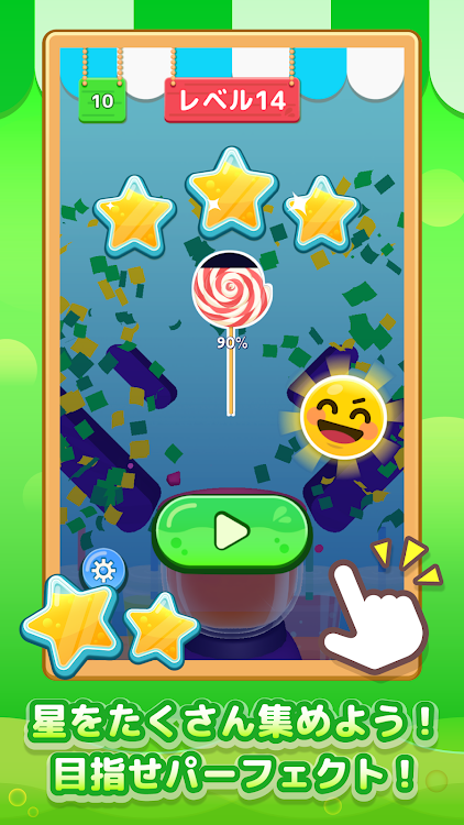 #6. LINE：グッドスライス (Android) By: LINE (LY Corporation)