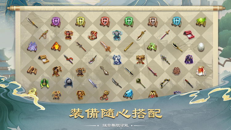 #5. 三國志：群雄之弈 (Android) By: XINYUE GAMES