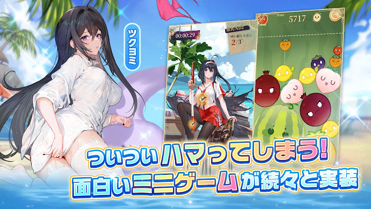 #5. 女神楽園 ガーデス·パラダイス (Android) By: Asika Games