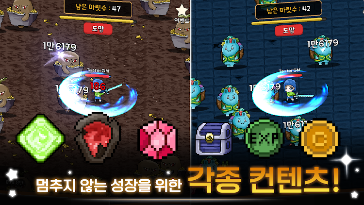 #2. 초보 전사 키우기 : 방치형 RPG (Android) By: Scarrot