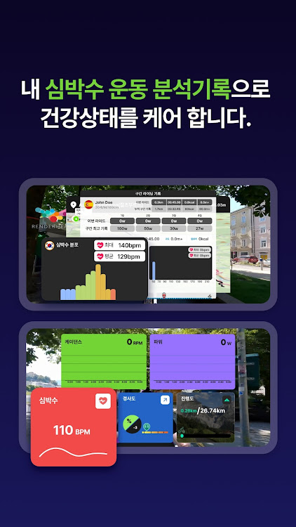 #5. 탄다사이클 (Android) By: TANDA