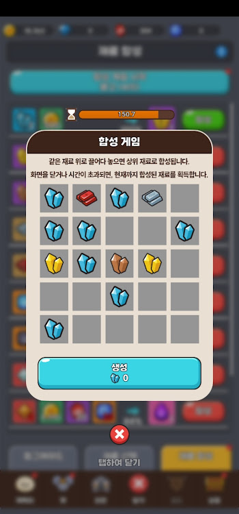 #5. 절대! 흙마법사를 키우지 마! - 방치형 RPG 키우기 (Android) By: MINIVERSEco