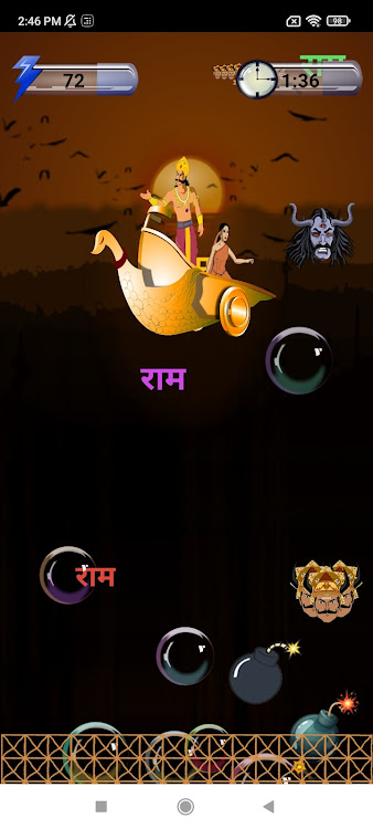 #2. Ram Ram Ji (Android) By: Dv Info