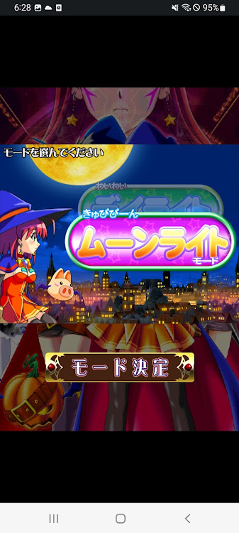 #3. 【パチスロ】マジカルハロウィン３ (Android) By: 株式会社ドラス