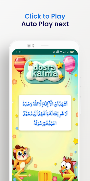 #3. Kalma & Dua (Android) By: Zahra University (Online)