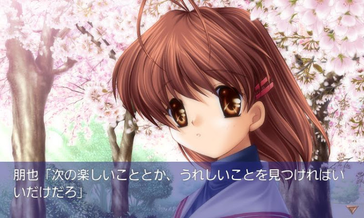 #1. CLANNAD (Android) By: 株式会社ビジュアルアーツ