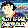 Icon: Captain Tsubasa: Dream Team | Japanese