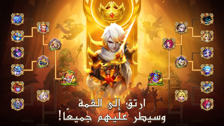 Castle-Clash-حاكم-العالم.jpeg