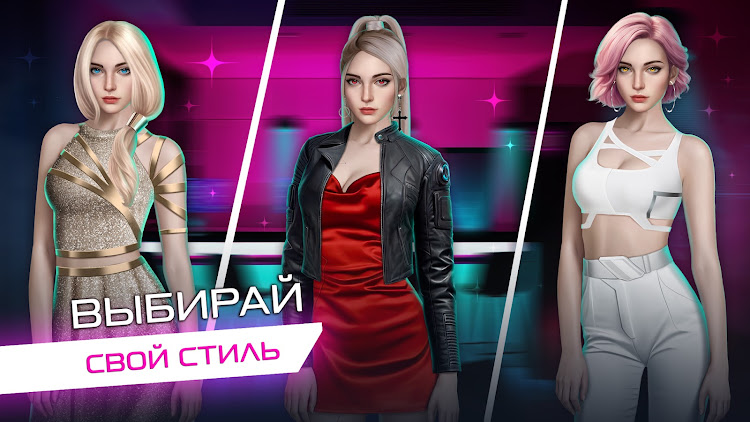 #1. Cyber Love Story - Your Choice (Android) By: Onion Games Team