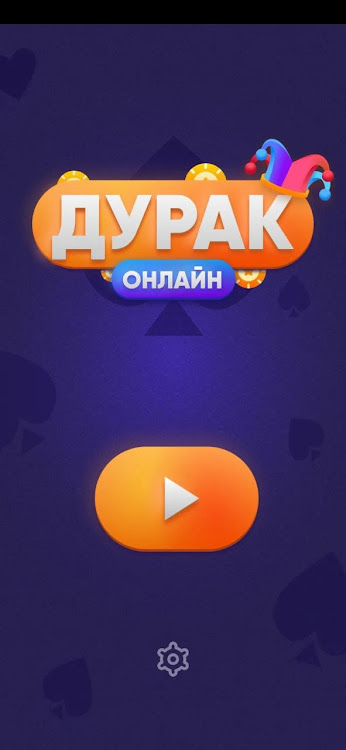 #1. Durak Online 2024 (Android) By: 1000Logos.Net