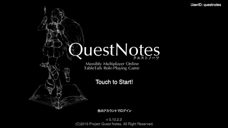 #1. QuestNotes (Android) By: ProjectQuestNotes