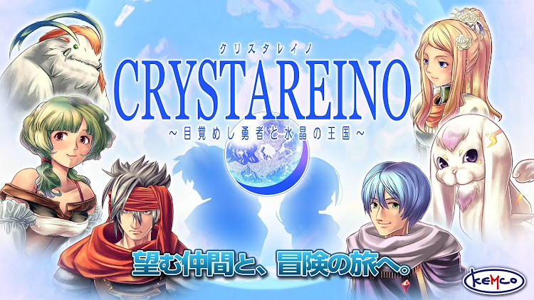 #1. RPG クリスタレイノ - KEMCO (Android) By: KEMCO