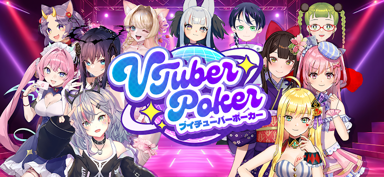 #1. VTuber Poker (Android) By: アンドロイド48