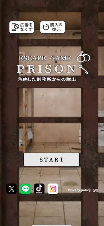 #1. 脱出ゲーム 荒廃した刑務所からの脱出 (Android) By: LIB